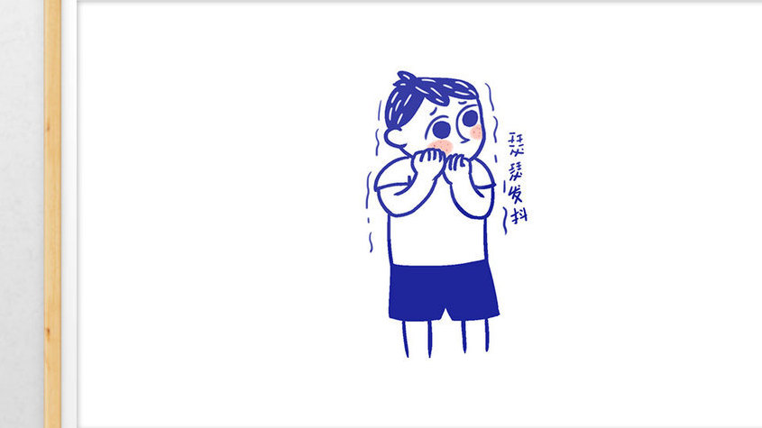 瑟瑟发抖小孩动态表情