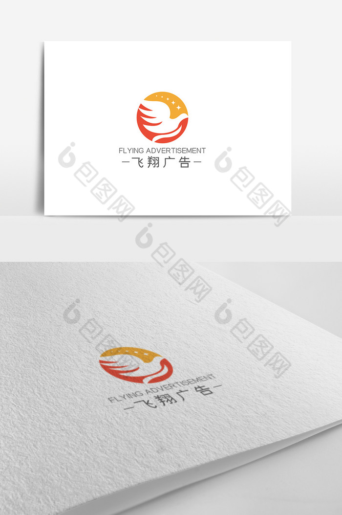 广告公司logo模板图片图片