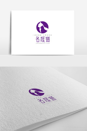 宠物行业标志设计名媛猫logo设计