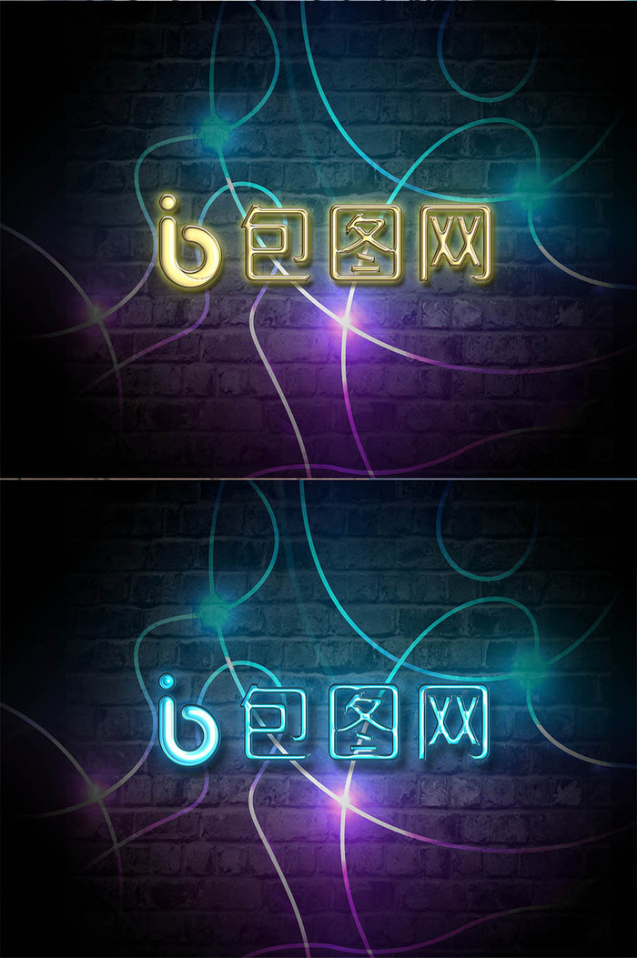 发光logo样机图片-发光logo样机素材免费下载-包图网