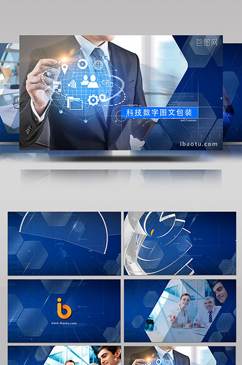 蓝色数字信息化科技图片包装AE模板图片