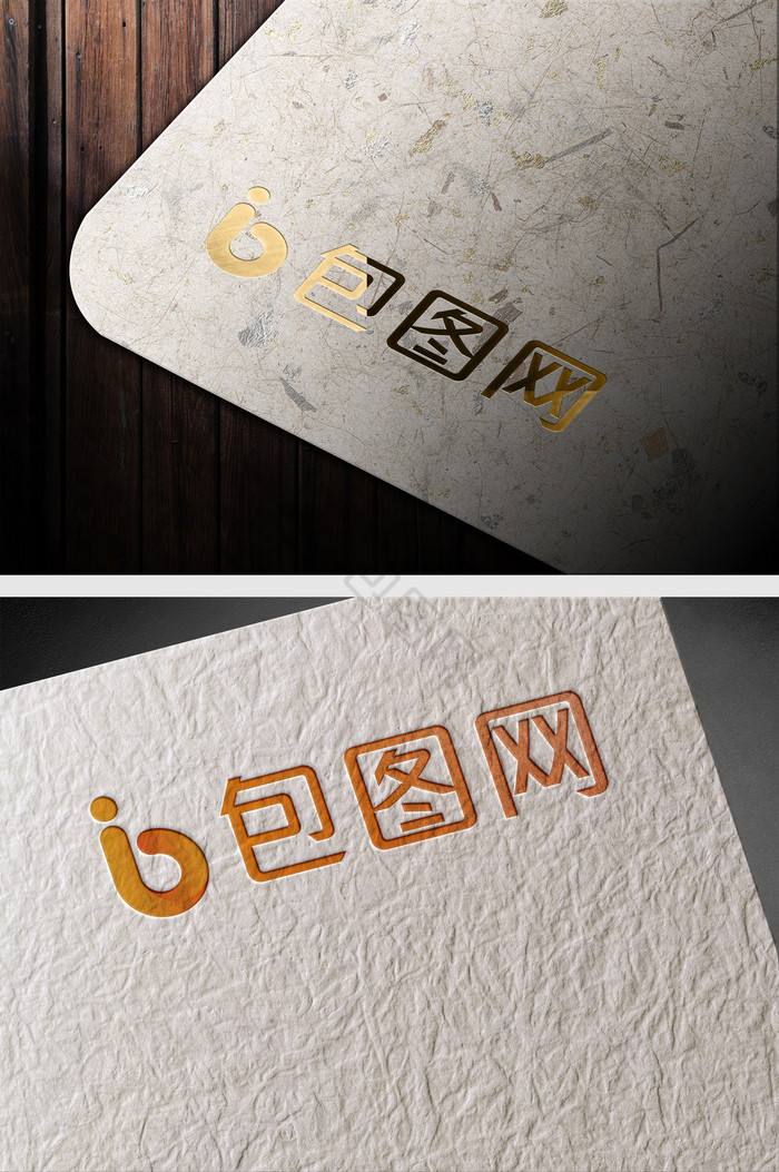 品牌logo特种纸棉纸材质烫金贴图模板图片