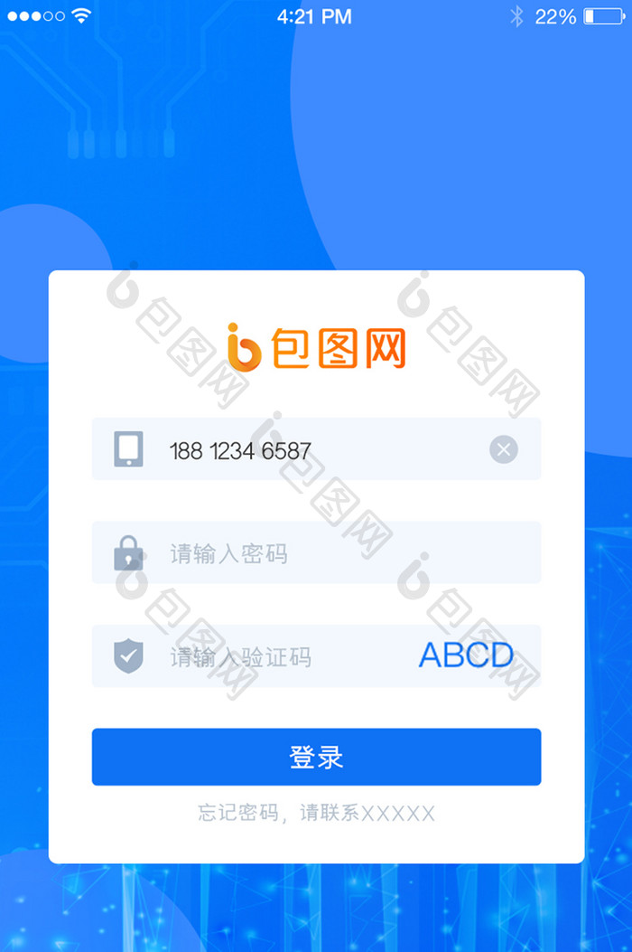 蓝色科技登录UI移动界面