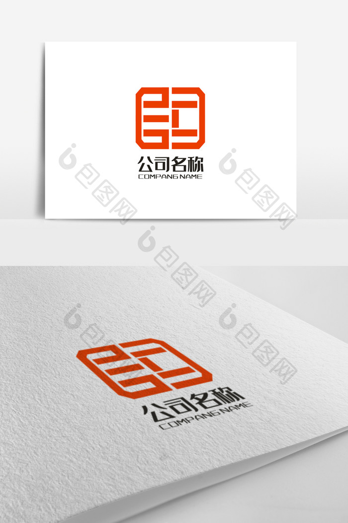 创意高档投资理财标志logo设计