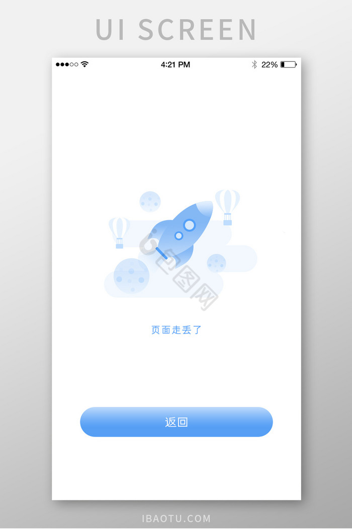 丢图片-丢素材免费下载-包图网