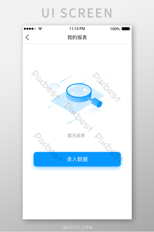 查询放大镜图片-查询放大镜素材免费下载-包图网