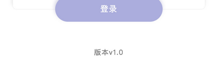 紫灰色简约APP登陆界面UI