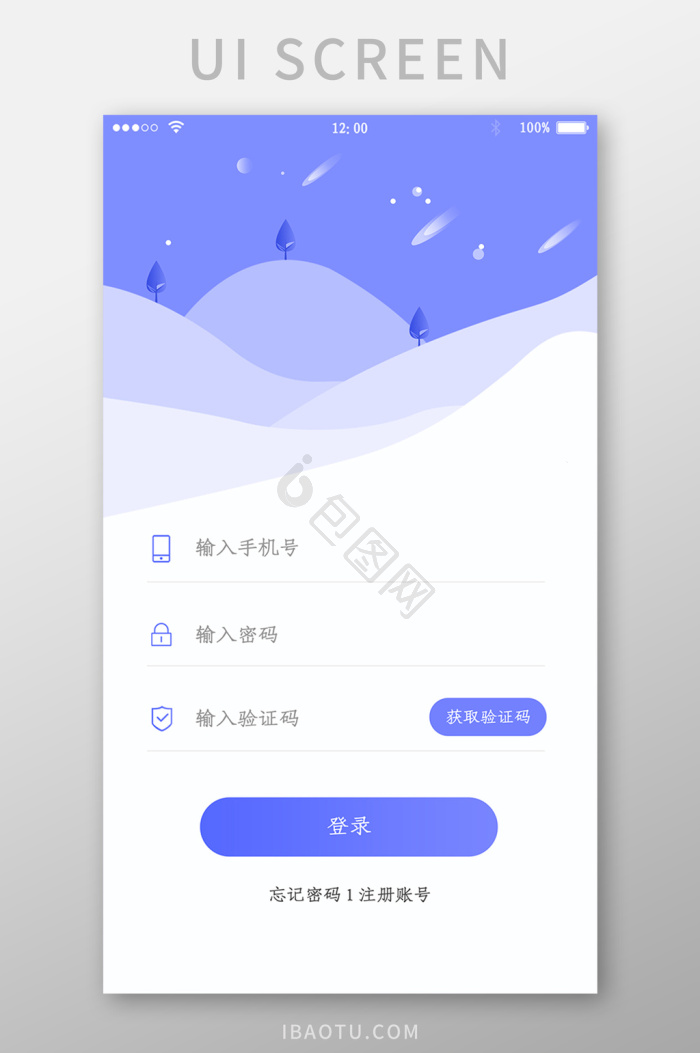 蓝色ui界面-蓝色ui界面设计图片-包图网