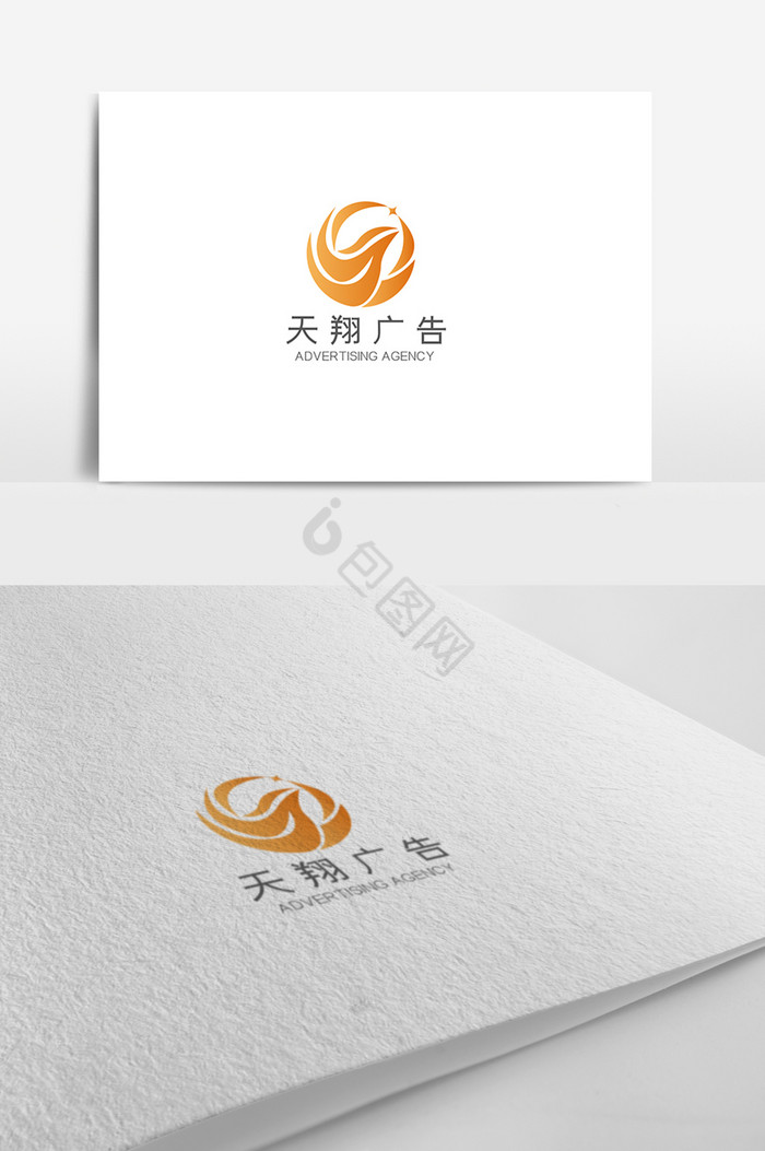 广告公司logo模板图片