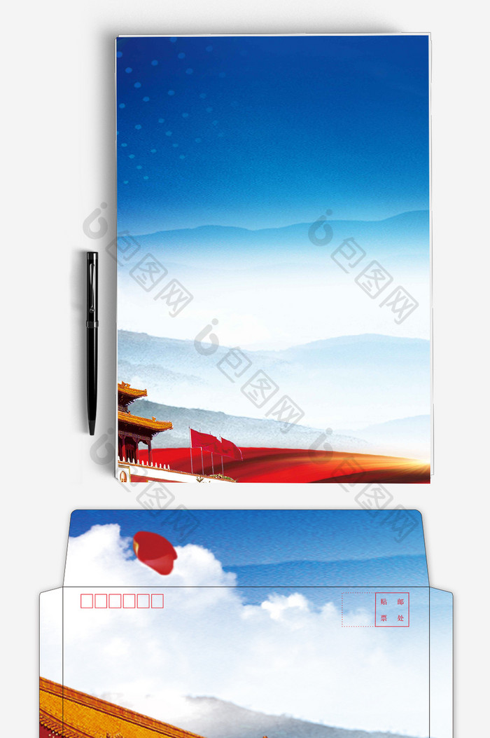 蓝色庄严党建背景信封信纸word模板