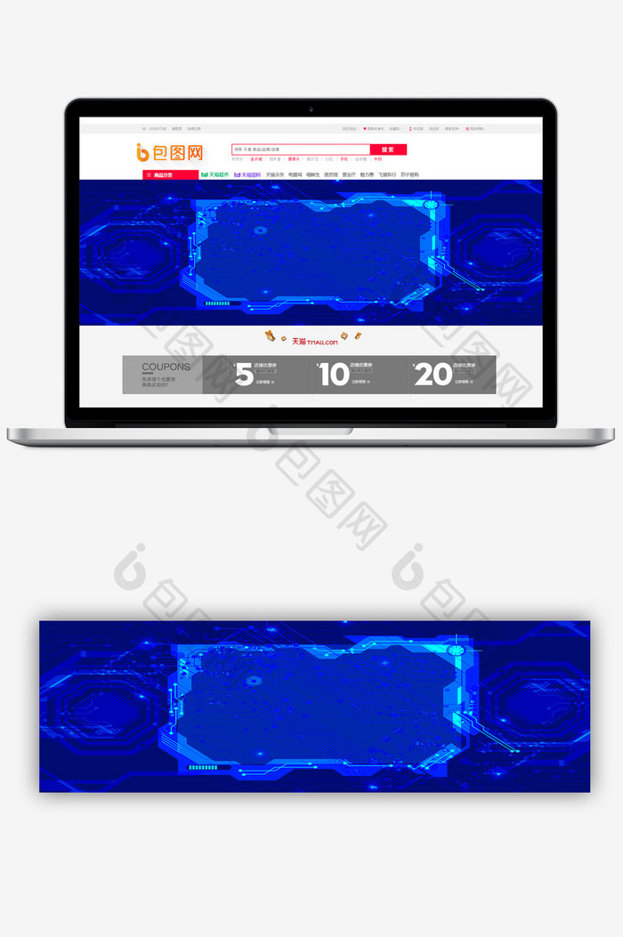 蓝色方框科技海报 banner 背景