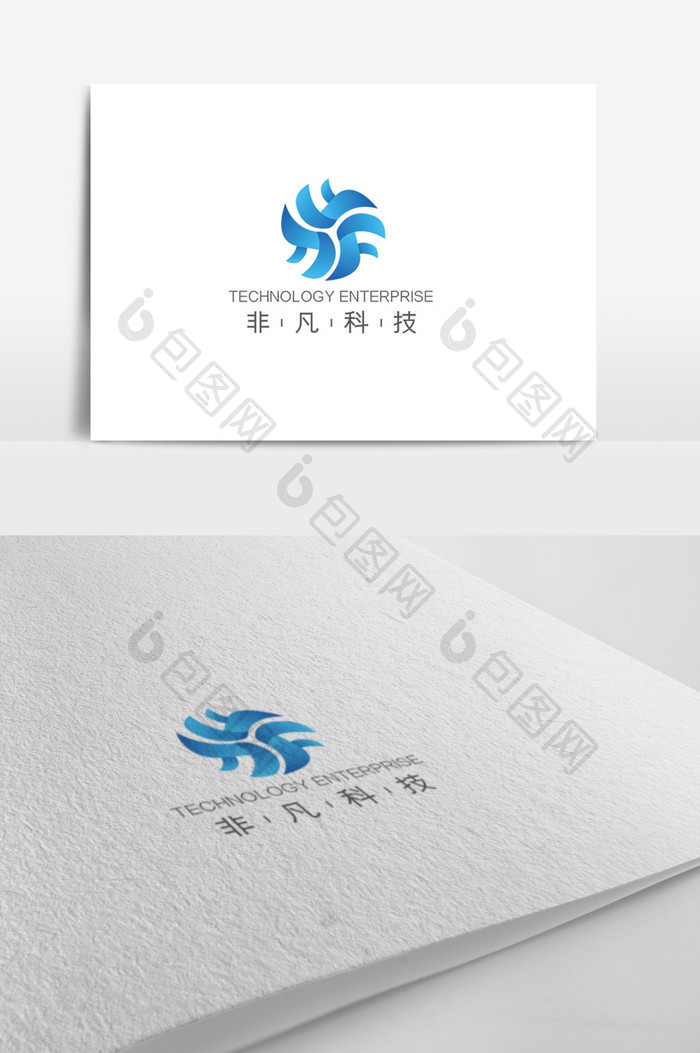 时尚大气高端简约科技企业logo模板