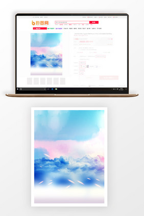3比4主图背景水彩天空梦幻背景图