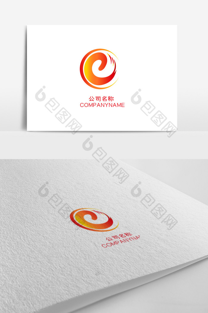 大气简约商务通用logo标志设计