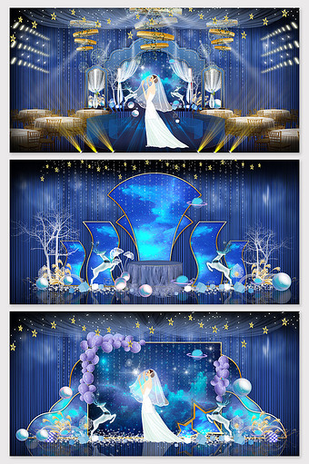 现代简约创意蓝色星空拱门纱幔婚礼效果图图片