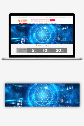商务科技技术蓝色互联商务设计元素