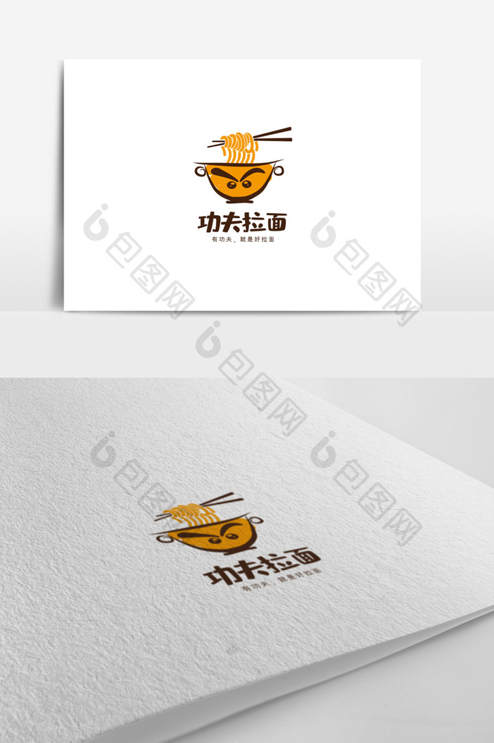 餐饮行业标志设计功夫拉面logo设计