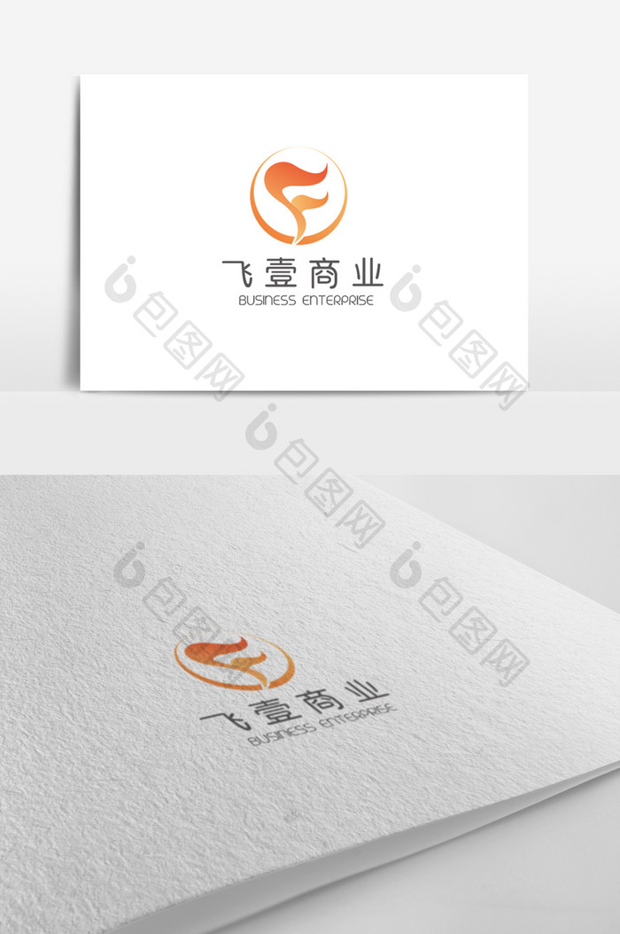 大气时尚高端商务通用企业logo模板