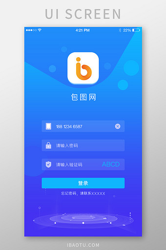 科技登录UI移动界面图片