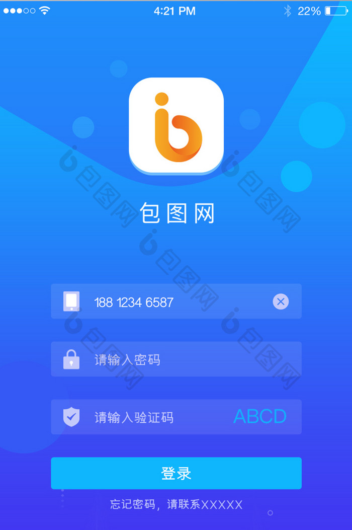 科技登录UI移动界面