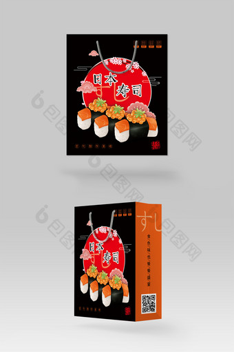寿司手提袋 包装袋 中国风 日式料理印章图片
