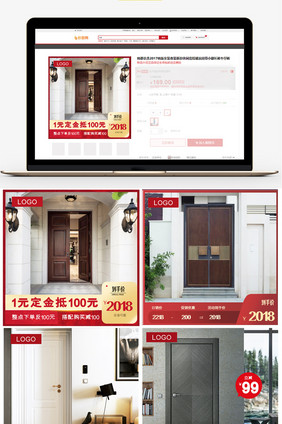 红色防盗门户外门建材淘宝主图直通车标签