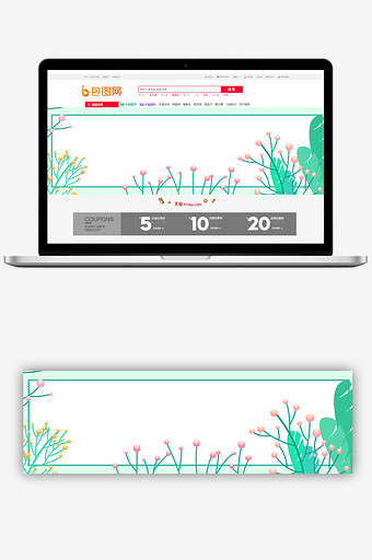 树叶叶子渐变花草电商春夏背景图片