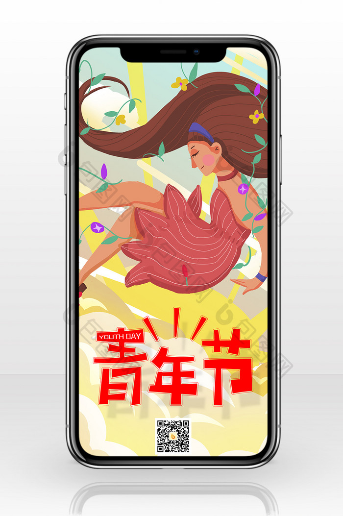 卡通扁平54青年节庆祝女生插画手机配图
