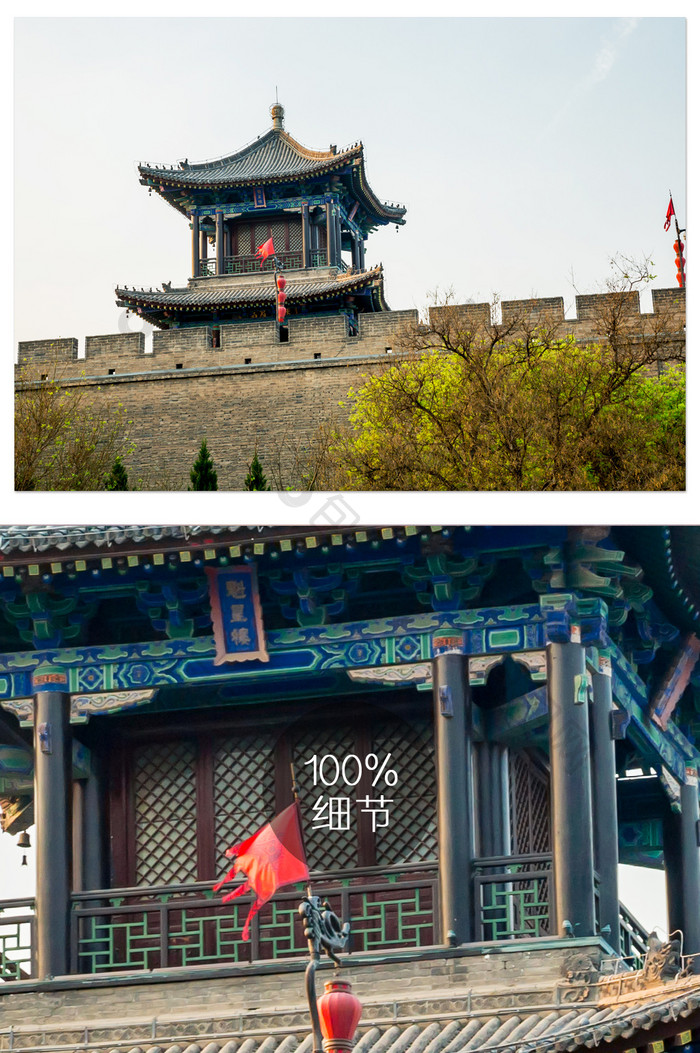 西安明城墙摄影图片