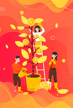 卡通理财日历投资定投金库存款定期横幅插画