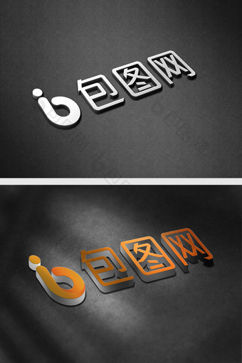 品牌logo不锈钢围边字贴图样机图片