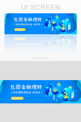 金融理财高收益banner