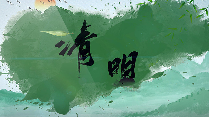 中国风绿色清明节古风片头AE模板