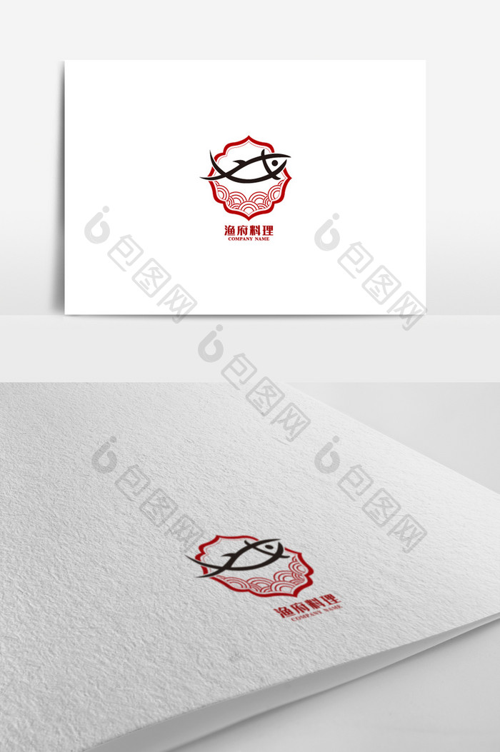 个性渔府料理标志logo设计