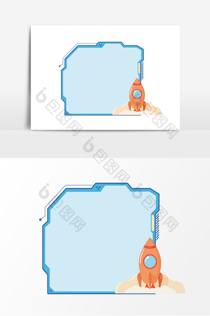 儿童节航天边框图片图片