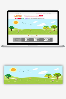 绿色唯美小清新风景banner背景图