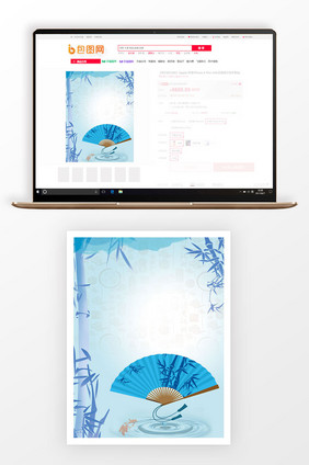 3比4主夏季中国风蓝色纸扇广告设计背景图