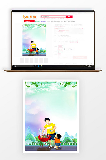 3比4主图背景夏日旅游烧烤广告设计背景图图片