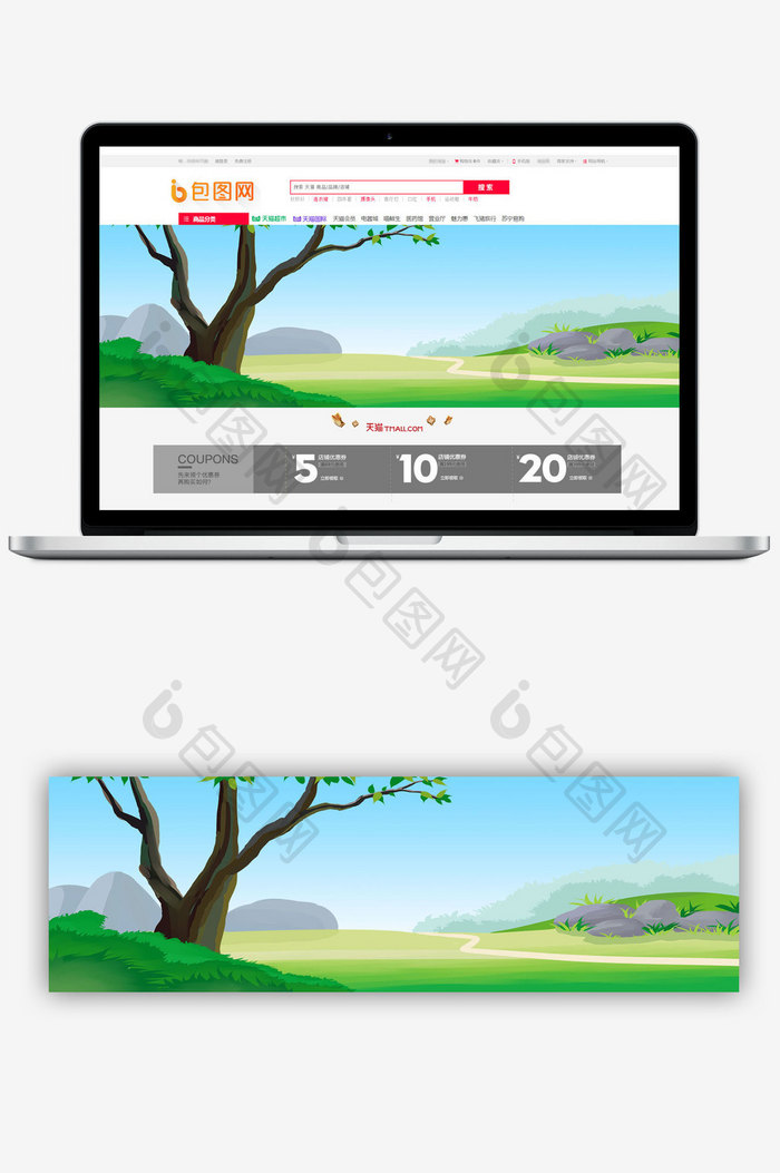 小路树木设计banner背景图