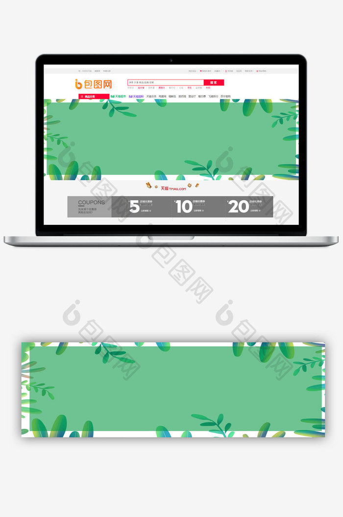 绿色叶子花框设计banner背景图