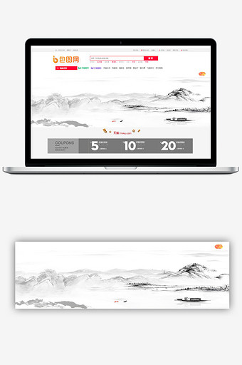 水墨中国设计banner背景图图片