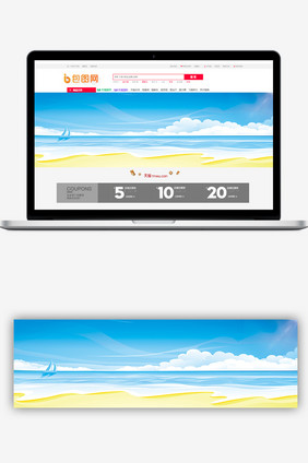 蓝天白云沙滩文艺清新沙滩设计背景图