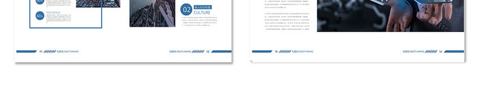 蓝色大气简约创意企业整套画册设计
