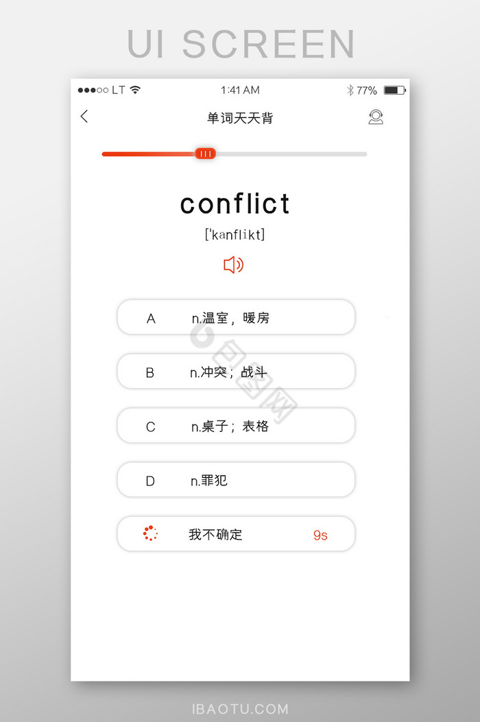 【英语单词手抄报】图片_英语单词手抄报素材下载第2页包图网