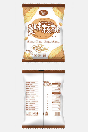 简约大气插画美味核桃食品包装设计