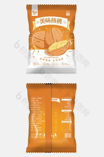 简约温暖插画美味核桃食品包装设计图片