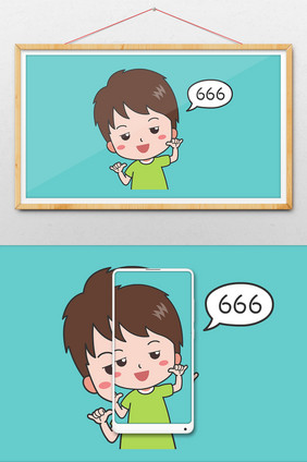 666表情包动图GIF