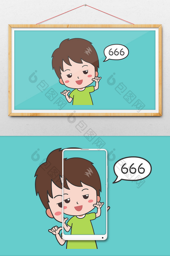 666表情包动图GIF