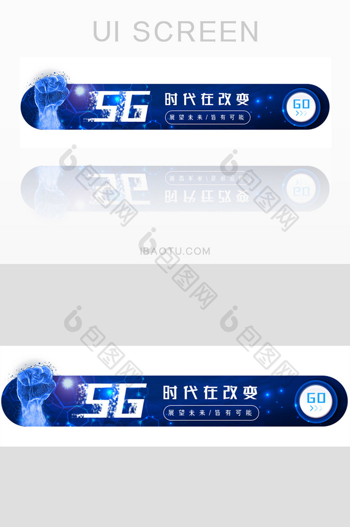 科技蓝5g电商ui网页设计胶囊广告