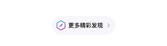 时尚浅色清新导航菜单UI移动界面